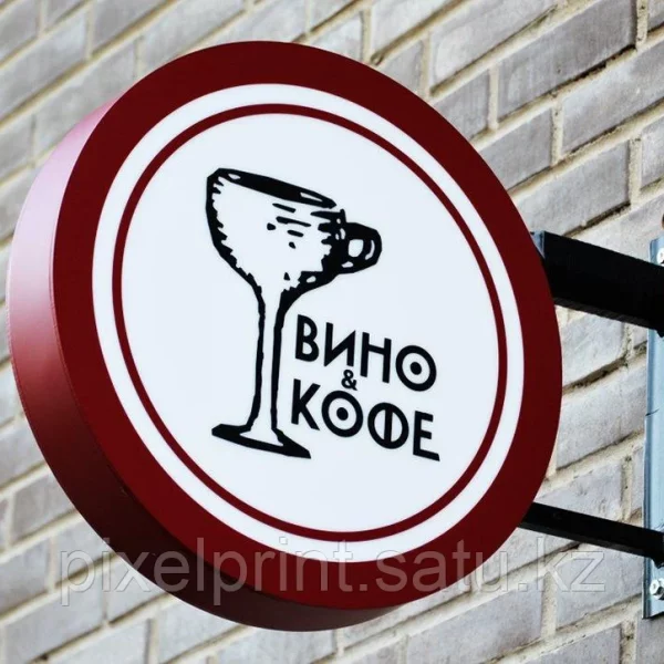 Световые консоли
