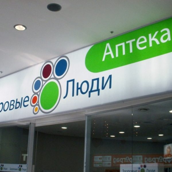 Световые короба из поликарбоната