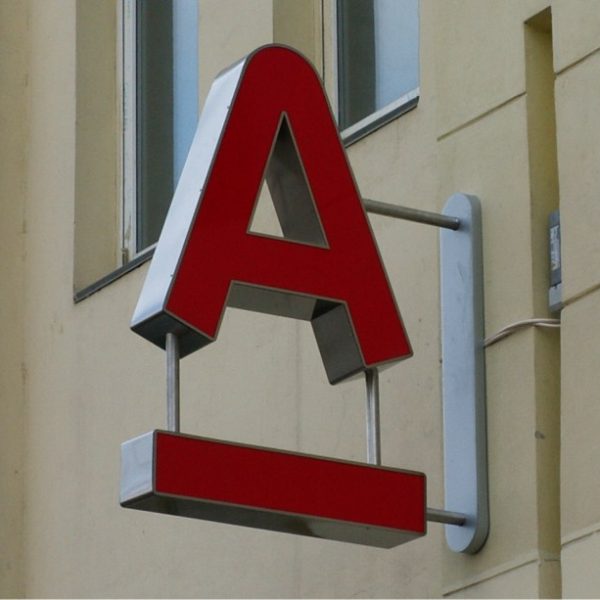 Световые консоли