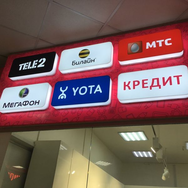 Световые короба из поликарбоната